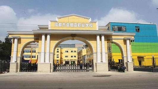 山西中专学什么好找工作？