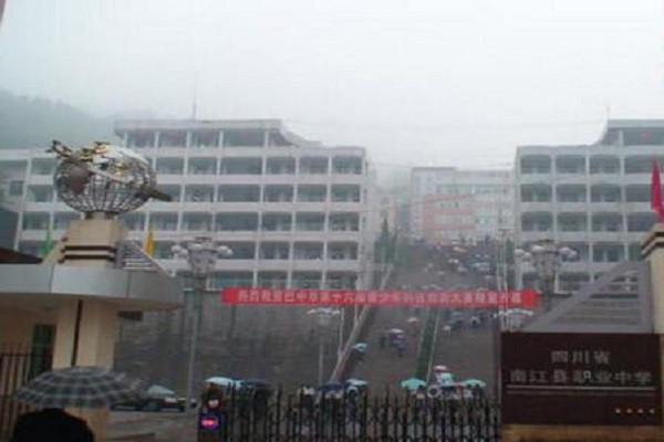 贵州省中学未大学毕业能读什么中专学校 贵州省中学未大学毕业能读什么中专学校