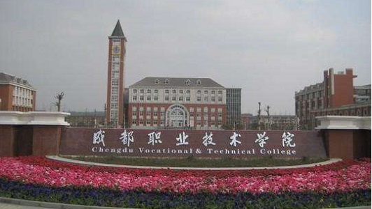 2021年石家庄国大集团技工学校招生分数线 2021年石家庄国大集团技工学校招生分数线