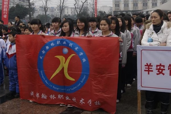 江苏建湖中等专业学校网站