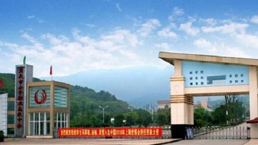2022年德江中等职业学校报名条件、招生要求、招生对象