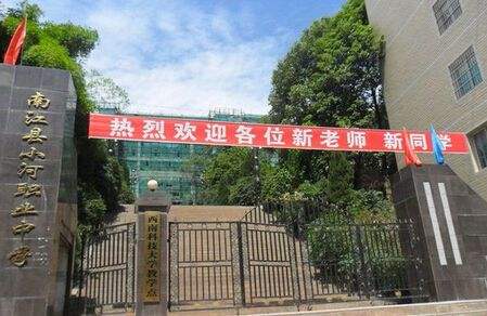 广州市2022年中学没看完怎么念中专学校 广州市2022年中学没看完怎么念中专学校