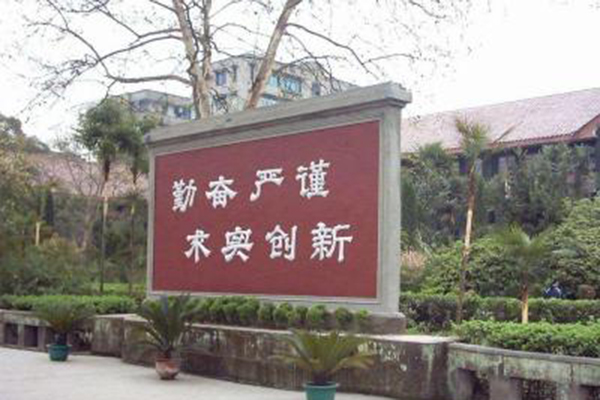 湖北崇阳职教中心怎么样? 湖北崇阳职教中心怎么样?
