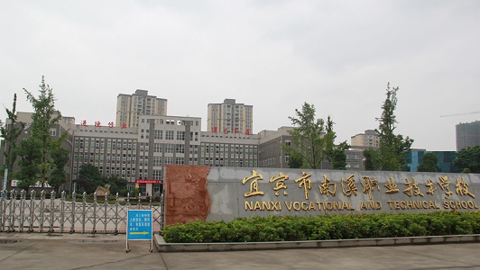 重庆忠县高等职业教育核心2021年招生办公室联系方式