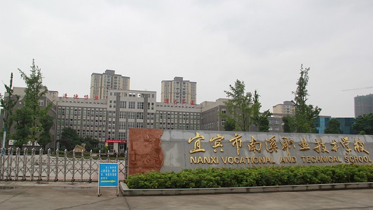 重庆忠县高等职业教育核心2021年招生办公室联系方式 重庆忠县高等职业教育核心2021年招生办公室联系方式
