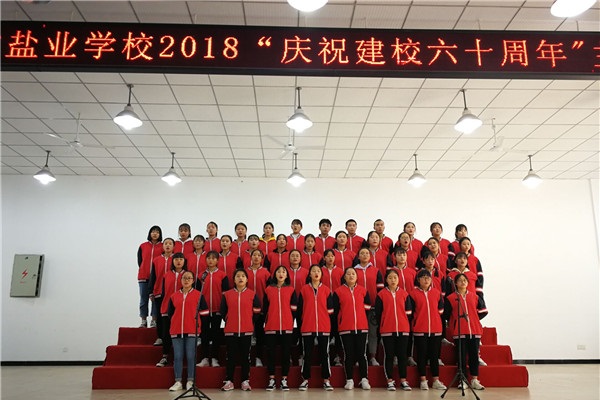 亳州市对外经济贸易高新科技职业中专学校2022年都有哪些专业 亳州市对外经济贸易高新科技职业中专学校2022年都有哪些专业