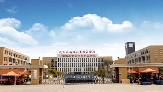 四川省志翔岗位职业技术学校2022年报考条件、招生要求、招收目标