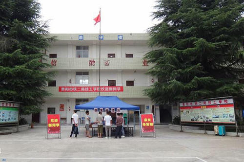 桐梓中等职业学校2021招生简章 桐梓中等职业学校2021招生简章