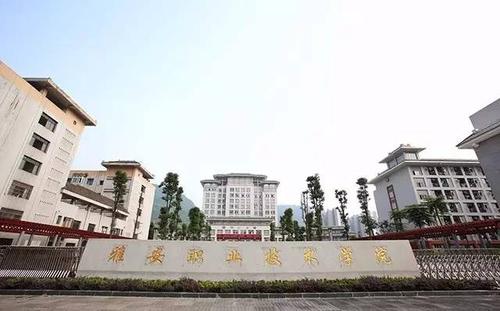 玉林岭南工业学校怎么样? 玉林岭南工业学校怎么样?