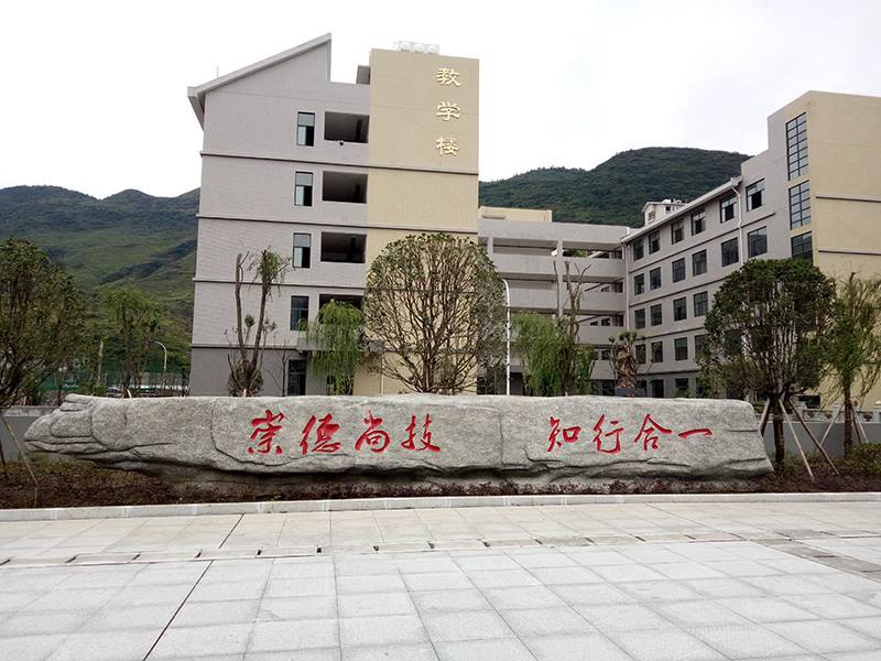 山东济宁卫生学校地址在哪里？