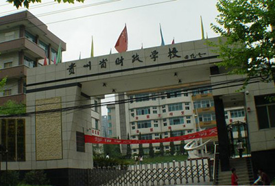贵阳市2021年中学生读什么计算机学校好 贵阳市2021年中学生读什么计算机学校好