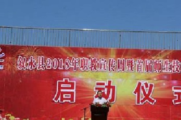 樟树职业技术学校网站 樟树职业技术学校网站