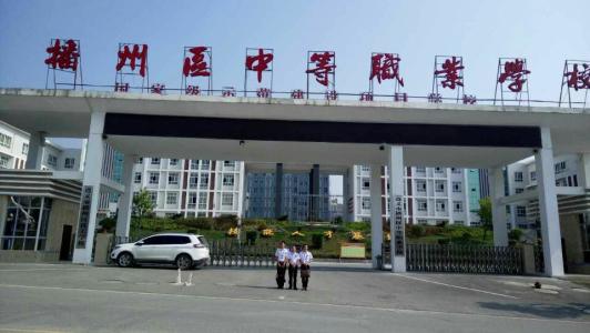 2021年广东海洋工程职业技术学校招生计划 2021年广东海洋工程职业技术学校招生计划