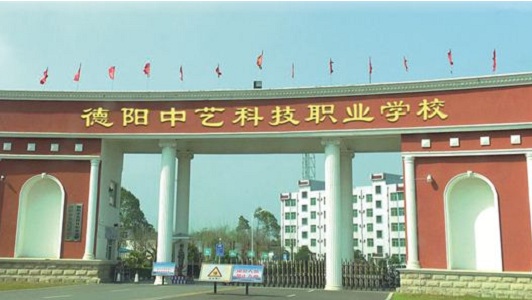 2021年广州土地房地产管理职业学校招生简章 2021年广州土地房地产管理职业学校招生简章