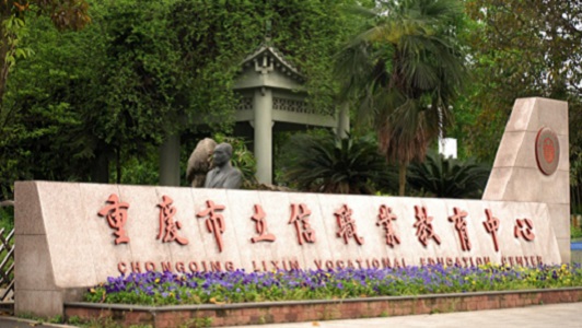 2021年东营蓝海职业学校招生简章 2021年东营蓝海职业学校招生简章