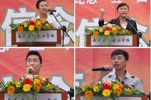 巴中比较好的中专 巴中比较好的中专