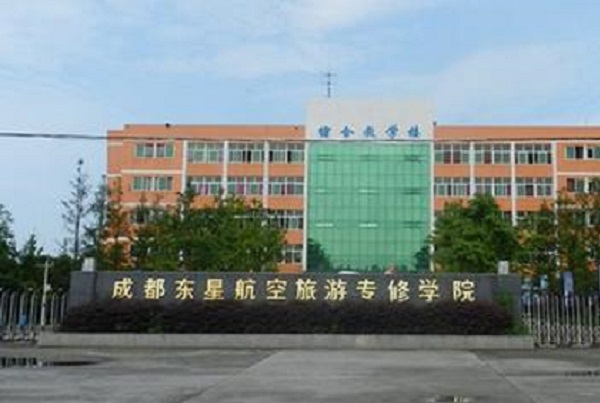 诸暨市适中职业学校2021年招生办公室联系方式 诸暨市适中职业学校2021年招生办公室联系方式