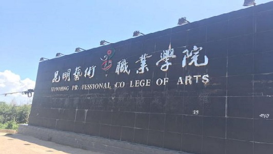 山东省卫生职业学校2021招生章程 山东省卫生职业学校2021招生章程