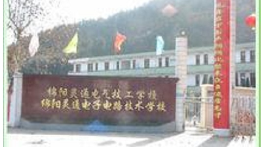 安徽马鞍山工业学校地址在哪里？