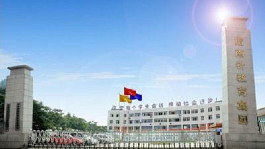 贵州省中学未大学毕业能读什么中专学校 贵州省中学未大学毕业能读什么中专学校