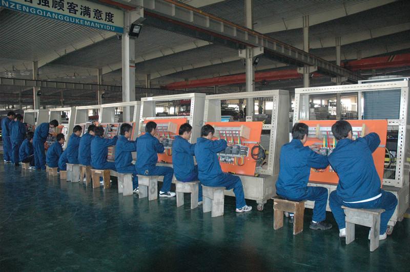 怀化市华联职业技术学校2021年招收目标、招生要求、报考条件 怀化市华联职业技术学校2021年招收目标、招生要求、报考条件