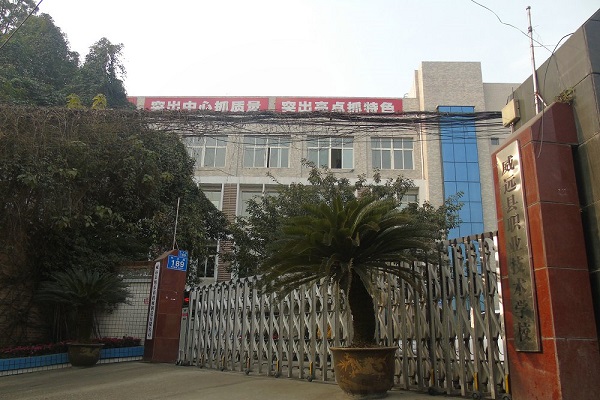 贵阳市2020年哪一个高铁学校比较好学生就业 贵阳市2020年哪一个高铁学校比较好学生就业
