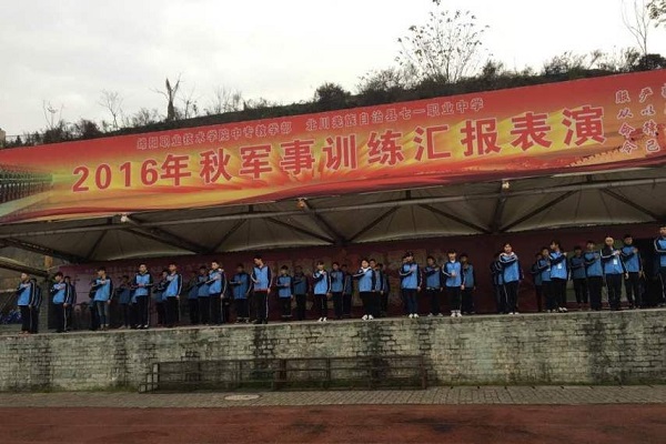 2021年贵阳女生学幼师学校