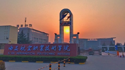 2022年张家口工程技术学校招生简章 2022年张家口工程技术学校招生简章