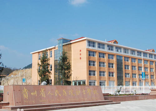 贵州省2021年哪所轨道交通学校比较好学生就业 贵州省2021年哪所轨道交通学校比较好学生就业