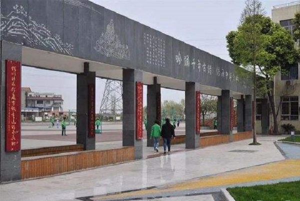 枣庄台儿庄区职业中专2021年招生分数线 枣庄台儿庄区职业中专2021年招生分数线