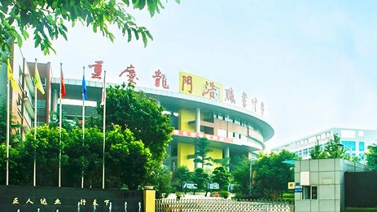 肇庆公路技工学校2022年招生计划