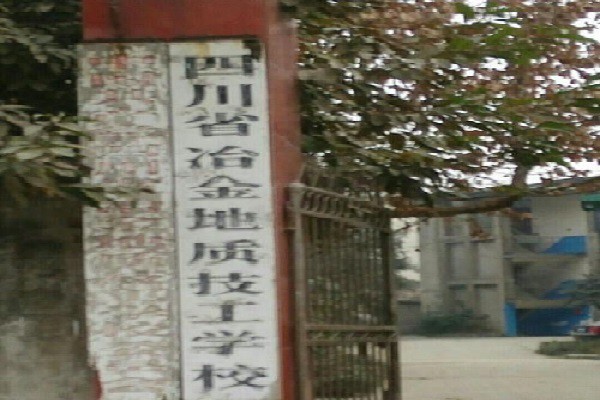 尧都区岗位职业技术学校具体地址在哪儿 尧都区岗位职业技术学校具体地址在哪儿