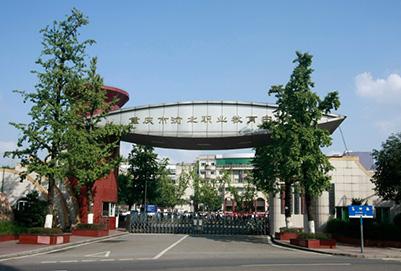 河北省2022年女孩读什么高铁学校好 河北省2022年女孩读什么高铁学校好