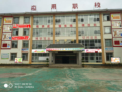 2021年重庆经贸学校宿舍条件 2021年重庆经贸学校宿舍条件