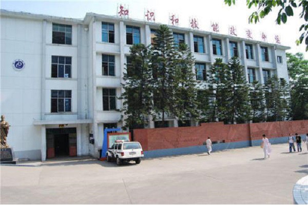 2021年石家庄通用理工中等专业学校招生计划