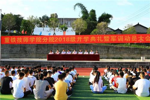 2022年西安培华高级职业中学招生简章 2022年西安培华高级职业中学招生简章