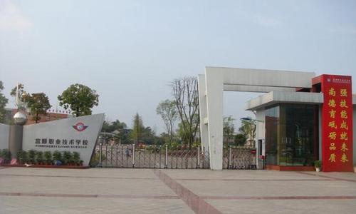 2022年佛山腾飞职业技术学校学费及收费 2022年佛山腾飞职业技术学校学费及收费