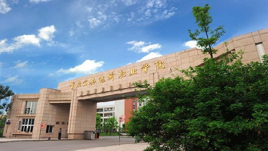 2021年临沧技工学校招生办联系电话 2021年临沧技工学校招生办联系电话