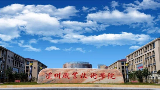铜川初中毕业可以上的中专职业学校