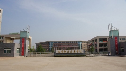2021年保定技师学院宿舍条件
