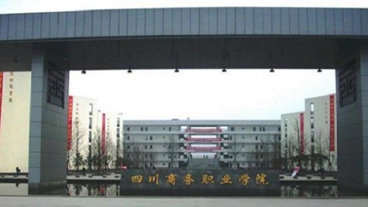 贵州工程职业学院(中职部)2021年招生办联系电话 贵州工程职业学院(中职部)2021年招生办联系电话