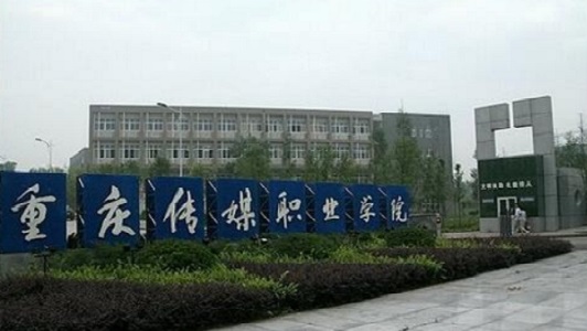 2021年江西冶金工业学校招生分数线