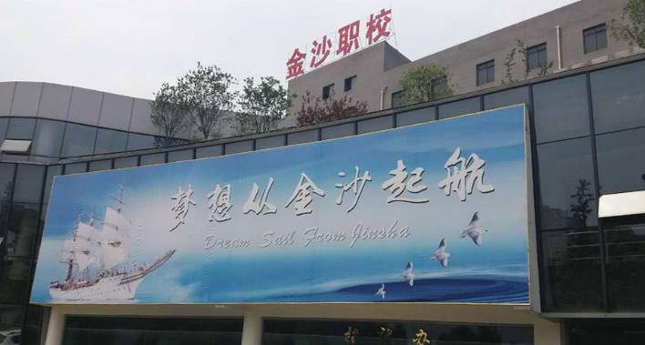 2021年义乌国际贸易学校有哪些专业？
