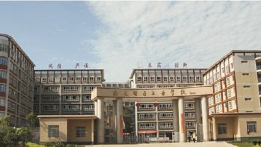 杭州临安区职业学校2022年招生章程